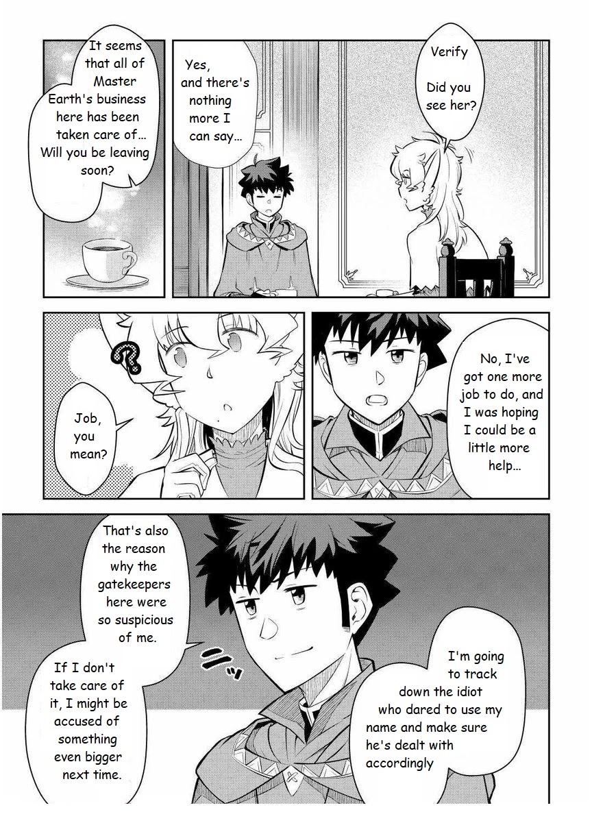 Toaru Ossan no VRMMO Katsudouki Chapter 68 page 17 - Chapter 68