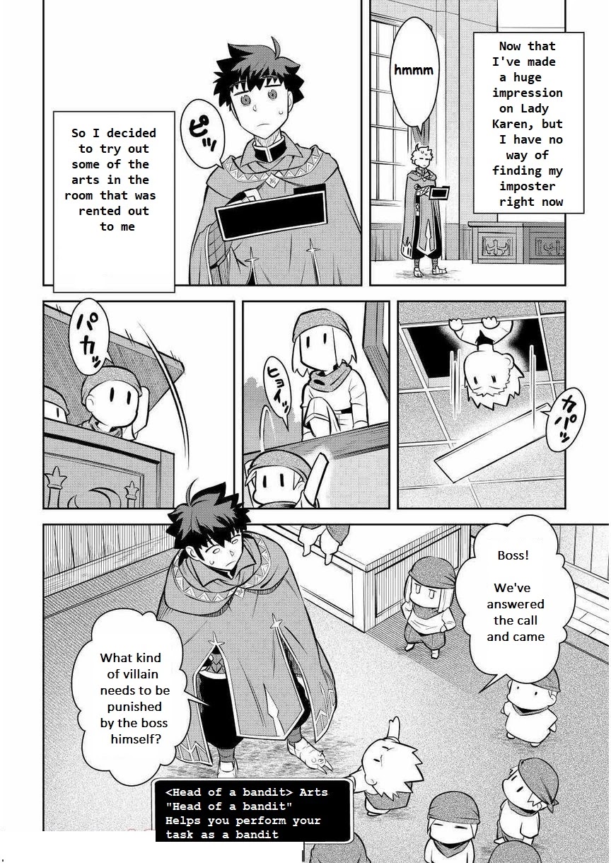 Toaru Ossan no VRMMO Katsudouki Chapter 68 page 18 - Chapter 68