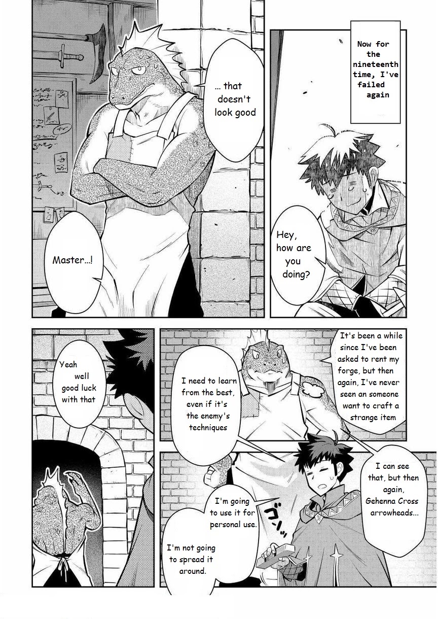 Toaru Ossan no VRMMO Katsudouki Chapter 68 page 2 - Chapter 68
