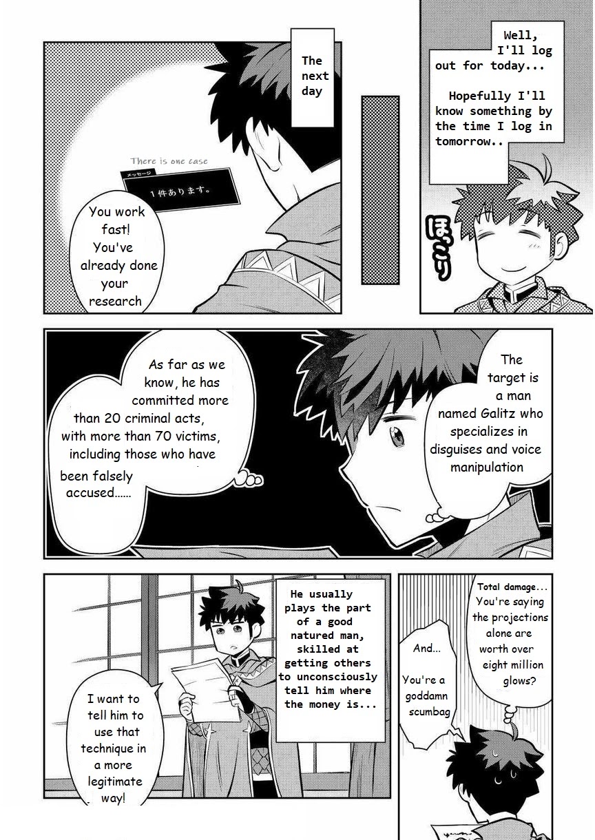 Toaru Ossan no VRMMO Katsudouki Chapter 68 page 20 - Chapter 68