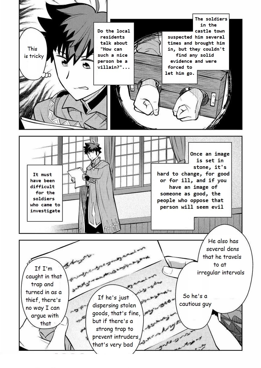 Toaru Ossan no VRMMO Katsudouki Chapter 68 page 21 - Chapter 68