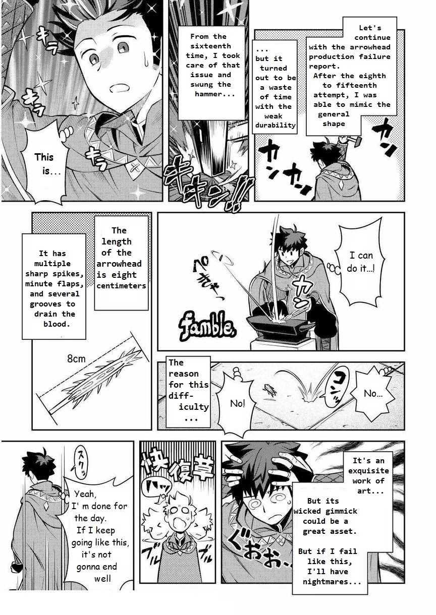 Toaru Ossan no VRMMO Katsudouki Chapter 68 page 3 - Chapter 68