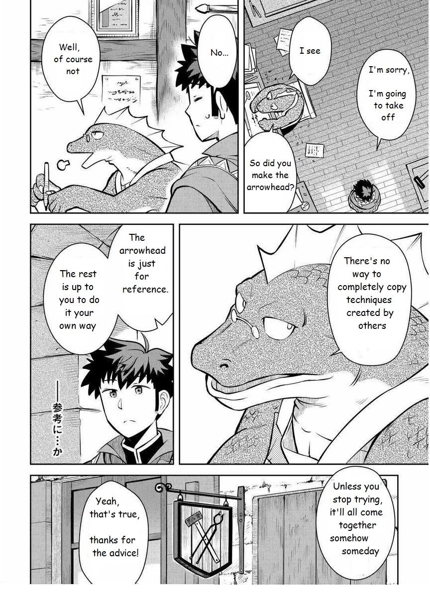 Toaru Ossan no VRMMO Katsudouki Chapter 68 page 4 - Chapter 68