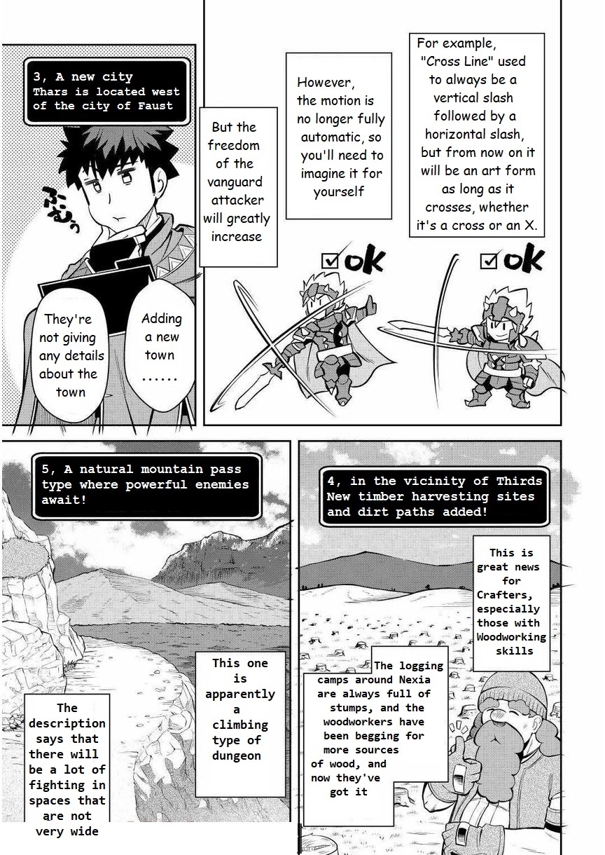 Toaru Ossan no VRMMO Katsudouki Chapter 68 page 7 - Chapter 68