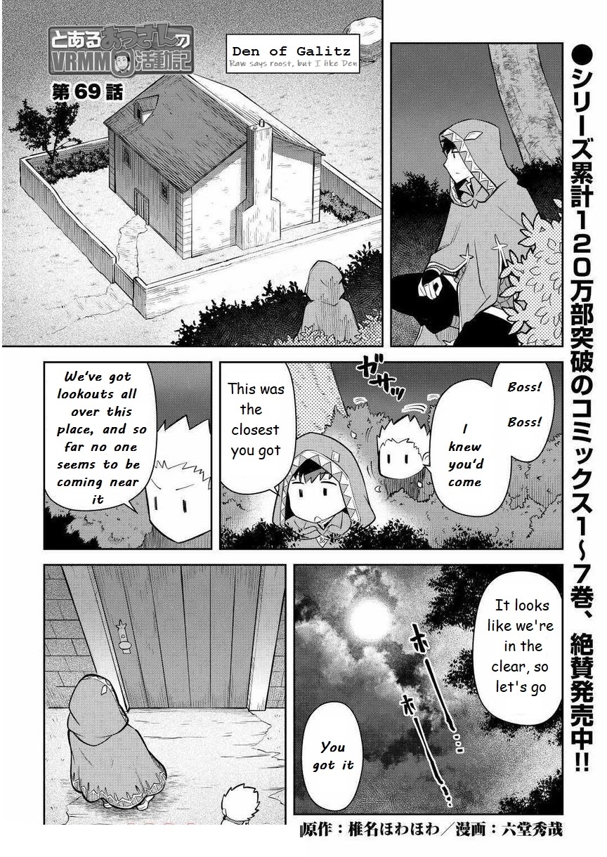 Toaru Ossan no VRMMO Katsudouki Chapter 69 page 1 - Chapter 69