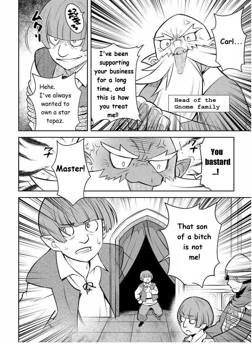 Toaru Ossan no VRMMO Katsudouki Chapter 69 page 14 - Chapter 69