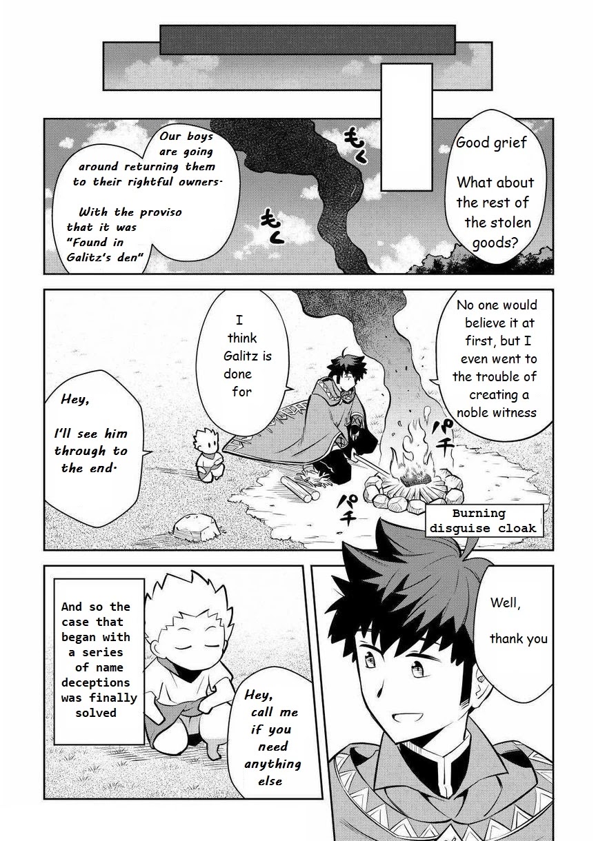 Toaru Ossan no VRMMO Katsudouki Chapter 69 page 20 - Chapter 69