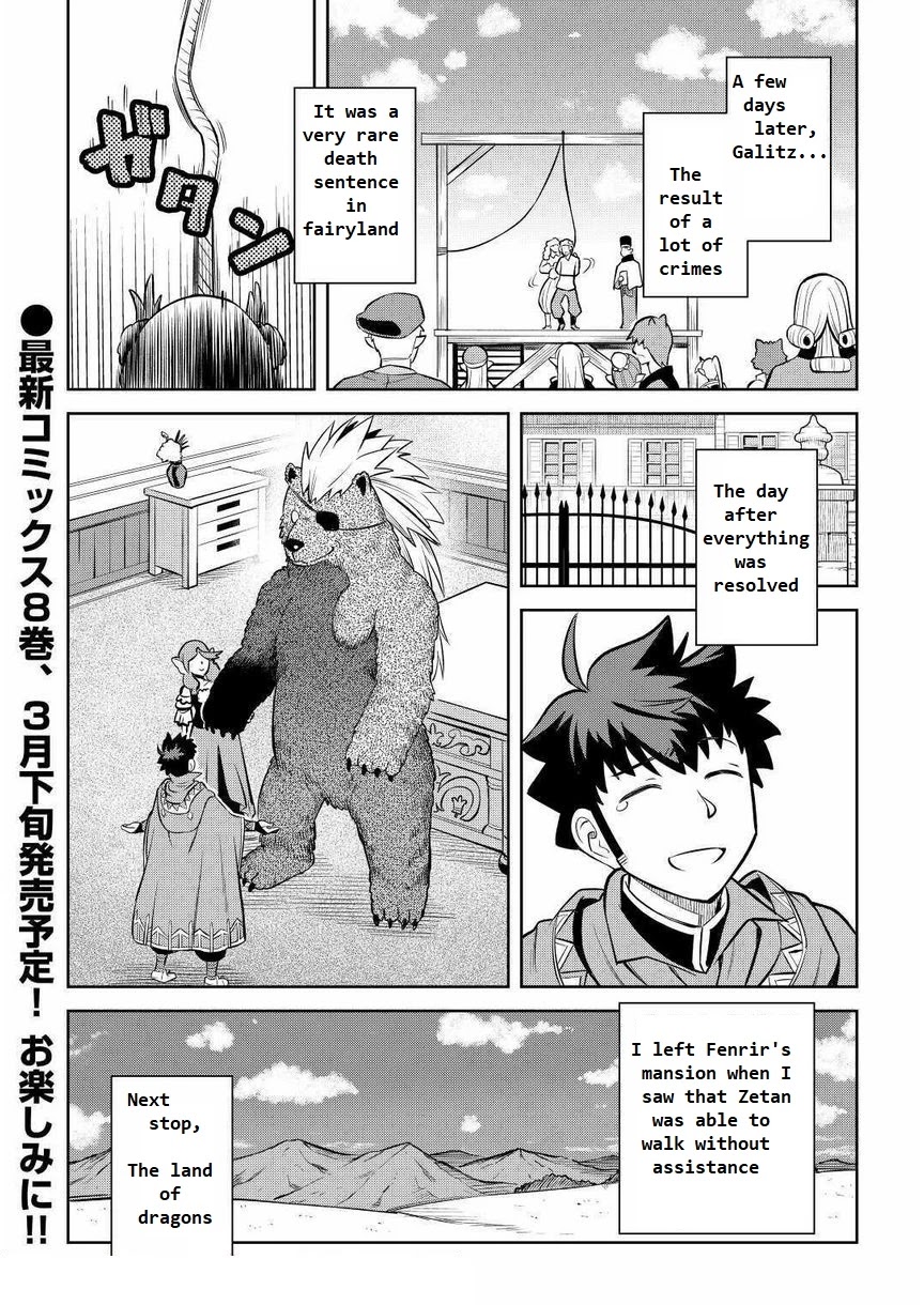 Toaru Ossan no VRMMO Katsudouki Chapter 69 page 21 - Chapter 69
