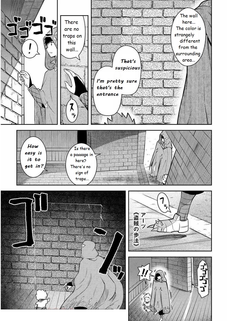 Toaru Ossan no VRMMO Katsudouki Chapter 69 page 3 - Chapter 69