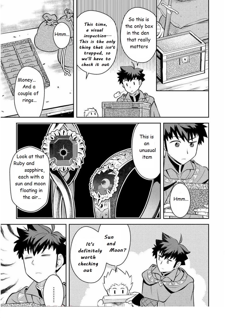 Toaru Ossan no VRMMO Katsudouki Chapter 69 page 5 - Chapter 69