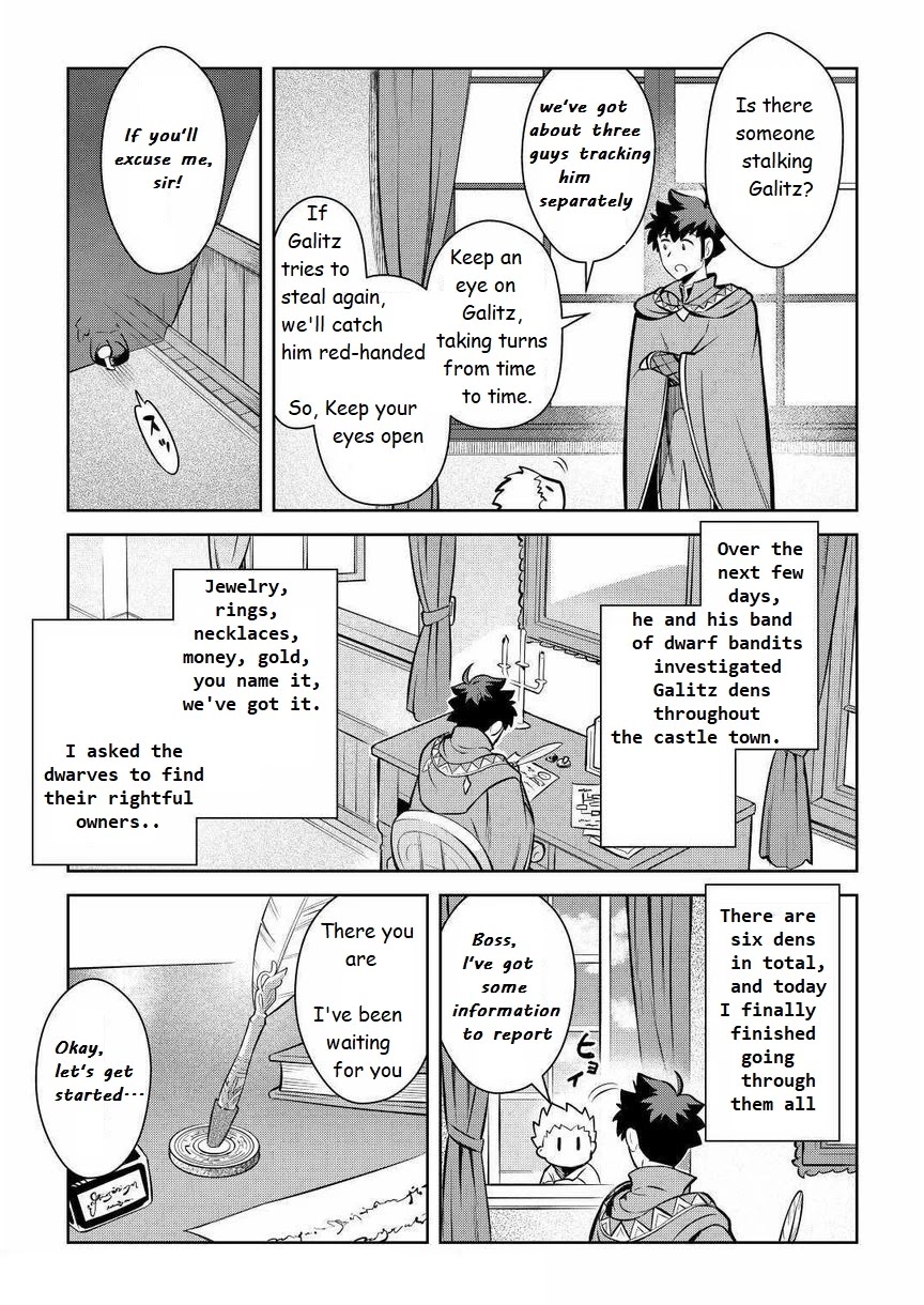 Toaru Ossan no VRMMO Katsudouki Chapter 69 page 7 - Chapter 69