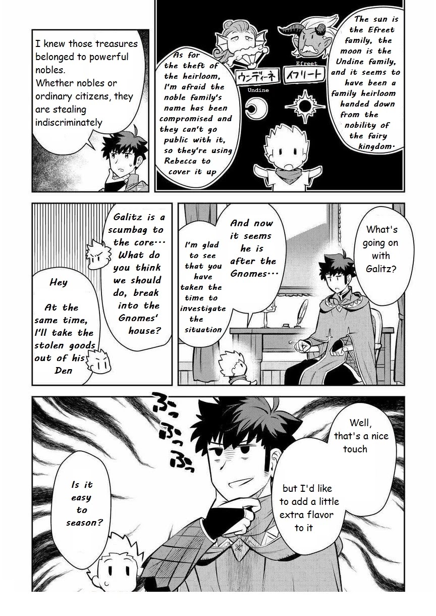 Toaru Ossan no VRMMO Katsudouki Chapter 69 page 8 - Chapter 69