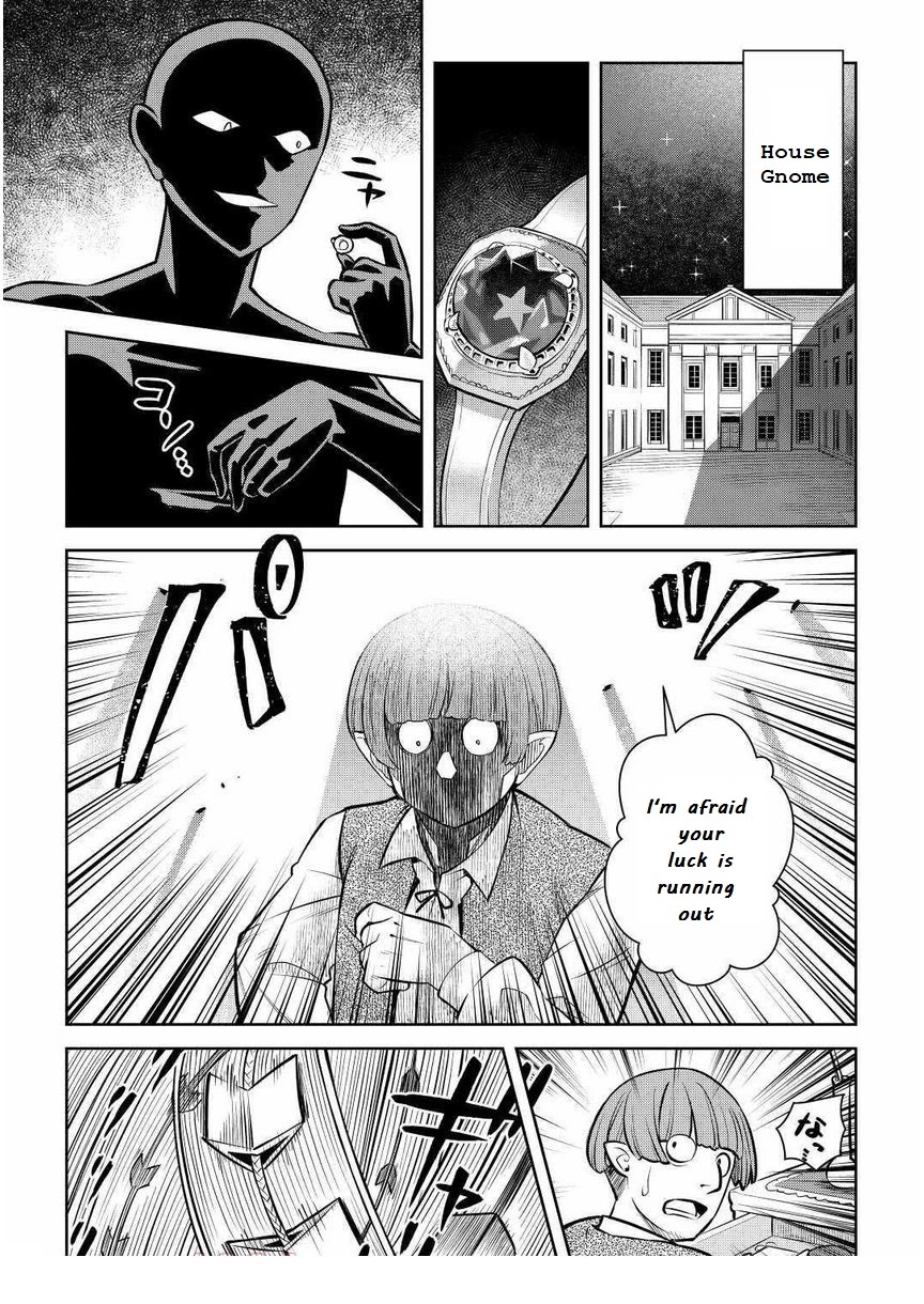 Toaru Ossan no VRMMO Katsudouki Chapter 69 page 9 - Chapter 69