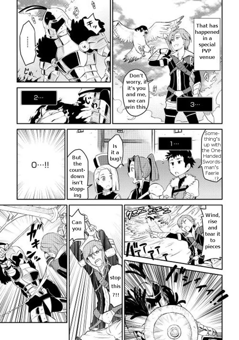 Toaru Ossan no VRMMO Katsudouki Chapter 7 page 11 - Chapter 7