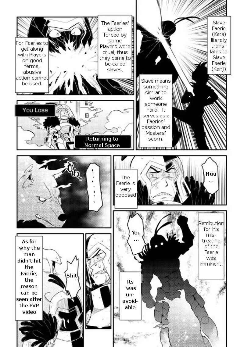 Toaru Ossan no VRMMO Katsudouki Chapter 7 page 13 - Chapter 7