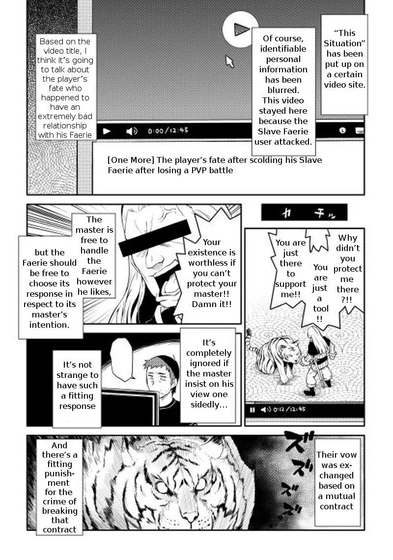 Toaru Ossan no VRMMO Katsudouki Chapter 7 page 14 - Chapter 7