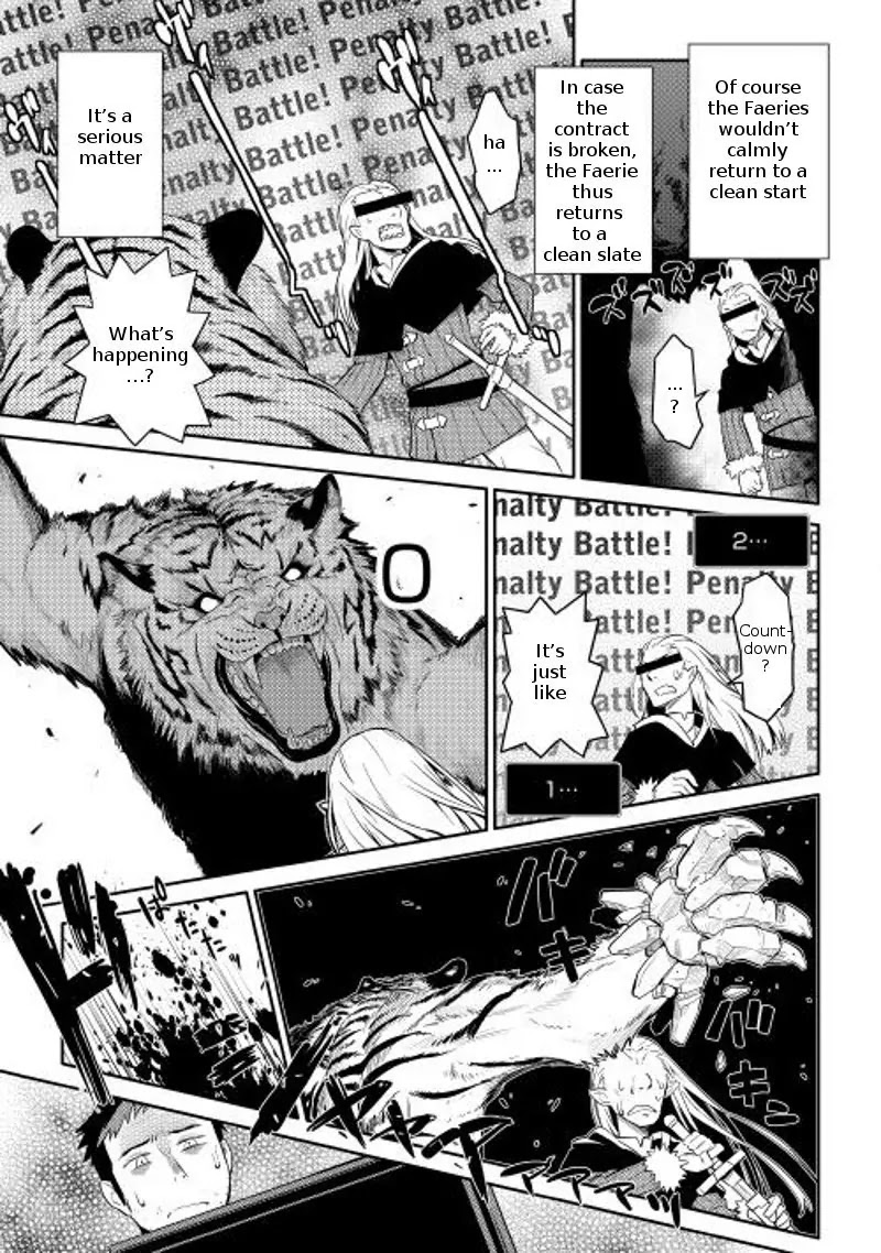 Toaru Ossan no VRMMO Katsudouki Chapter 7 page 15 - Chapter 7