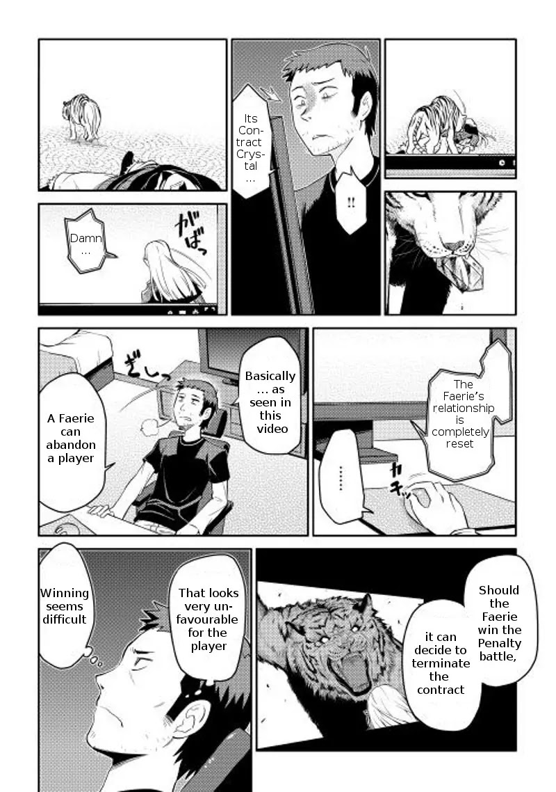 Toaru Ossan no VRMMO Katsudouki Chapter 7 page 16 - Chapter 7