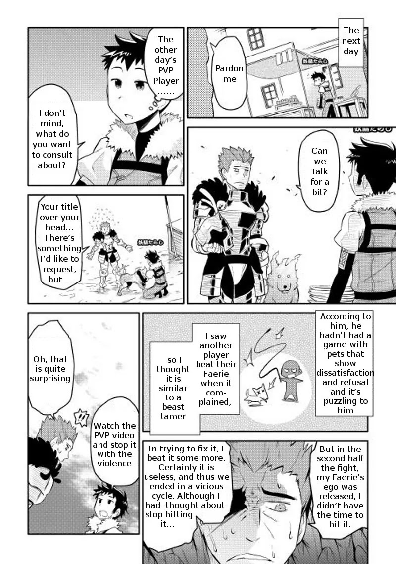Toaru Ossan no VRMMO Katsudouki Chapter 7 page 18 - Chapter 7
