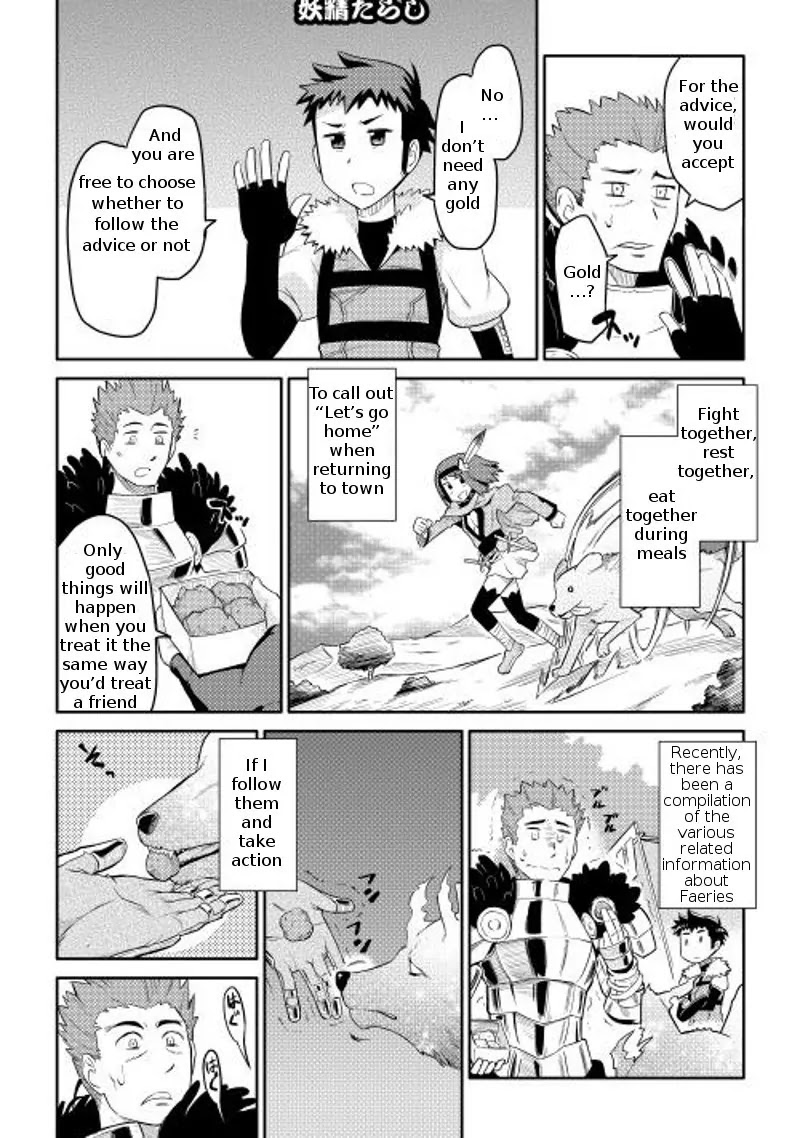Toaru Ossan no VRMMO Katsudouki Chapter 7 page 19 - Chapter 7