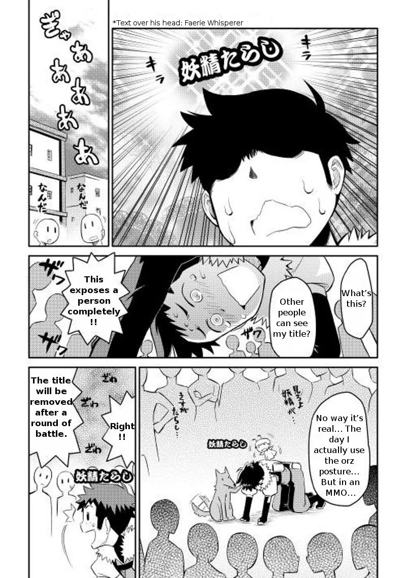 Toaru Ossan no VRMMO Katsudouki Chapter 7 page 2 - Chapter 7