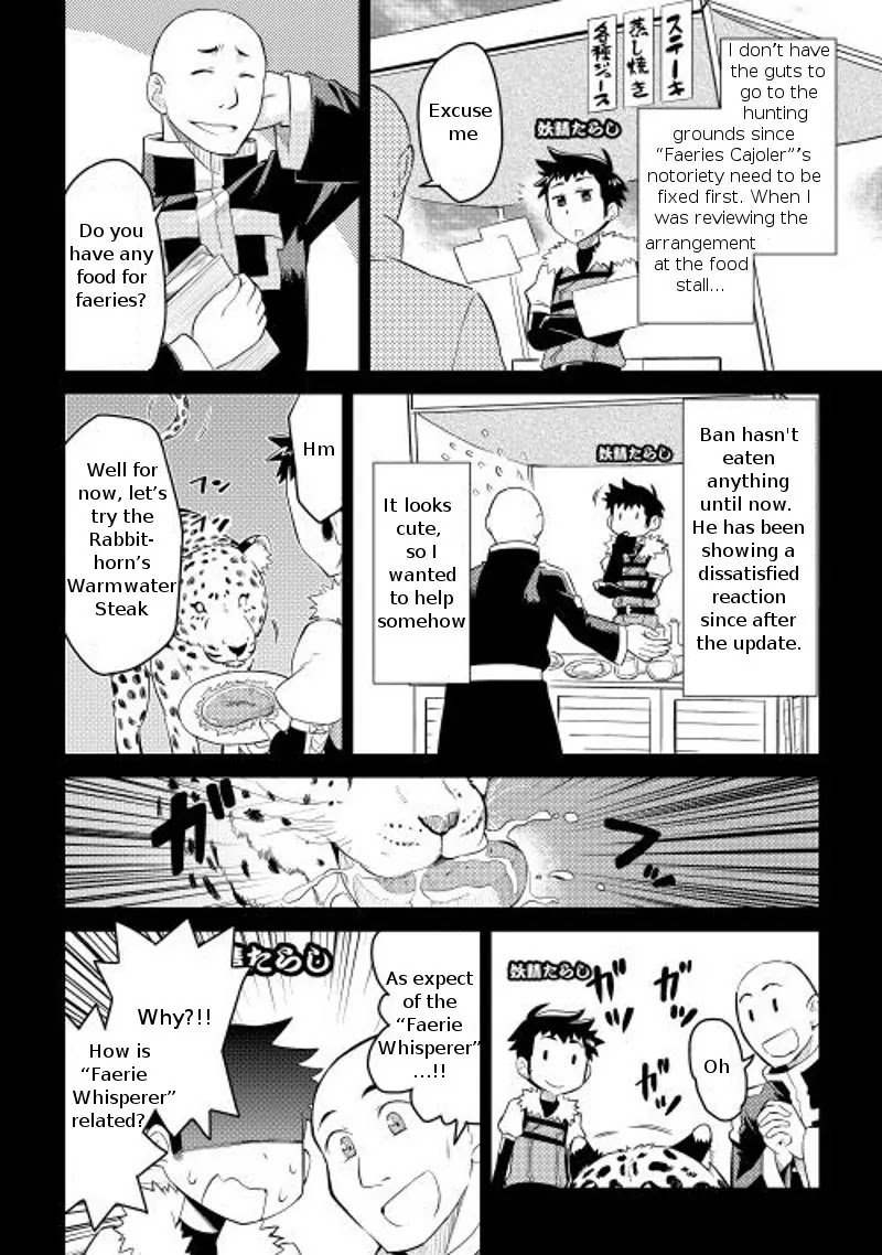 Toaru Ossan no VRMMO Katsudouki Chapter 7 page 6 - Chapter 7