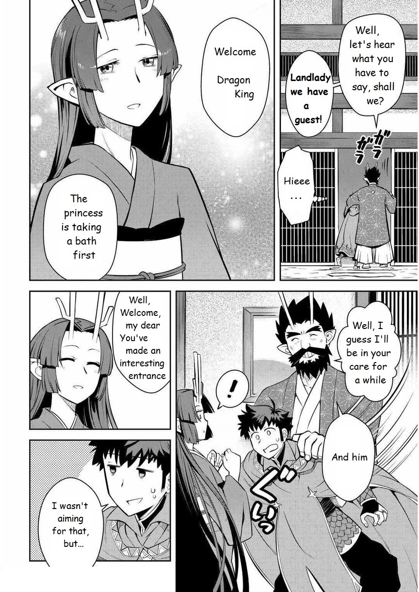 Toaru Ossan no VRMMO Katsudouki Chapter 70 page 10 - Chapter 70