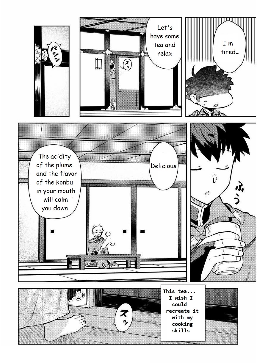 Toaru Ossan no VRMMO Katsudouki Chapter 70 page 12 - Chapter 70