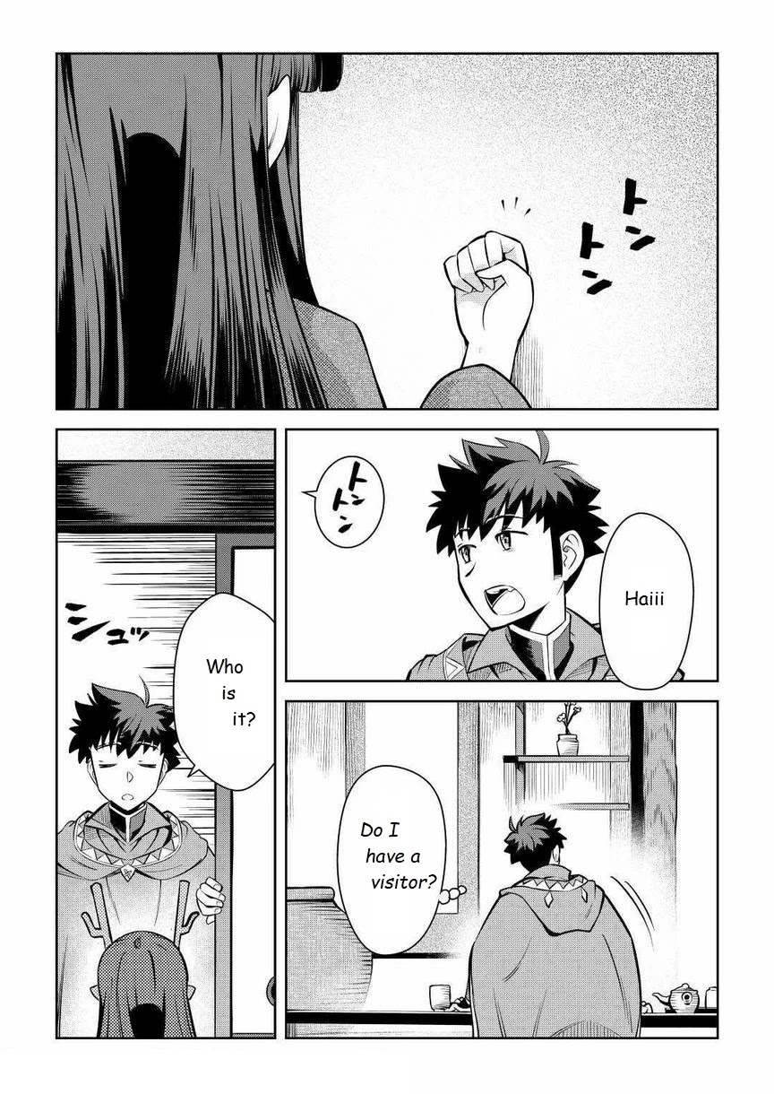 Toaru Ossan no VRMMO Katsudouki Chapter 70 page 13 - Chapter 70