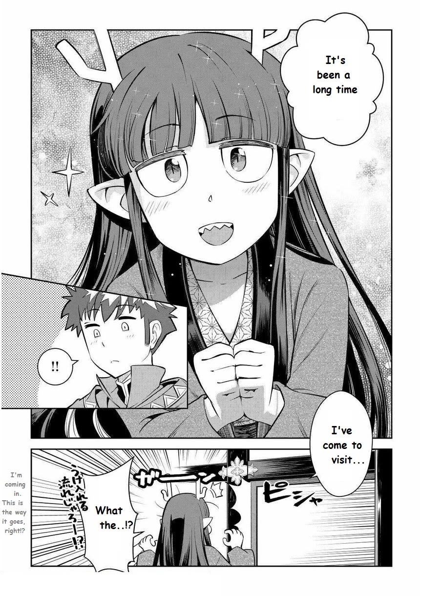 Toaru Ossan no VRMMO Katsudouki Chapter 70 page 14 - Chapter 70