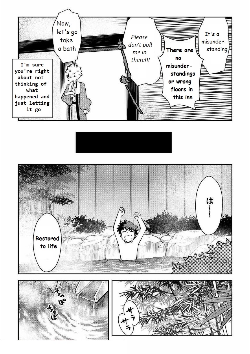 Toaru Ossan no VRMMO Katsudouki Chapter 70 page 17 - Chapter 70