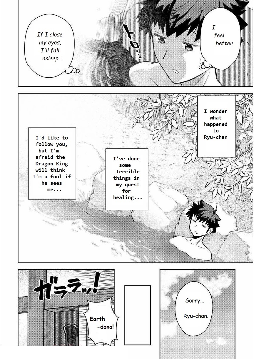 Toaru Ossan no VRMMO Katsudouki Chapter 70 page 18 - Chapter 70