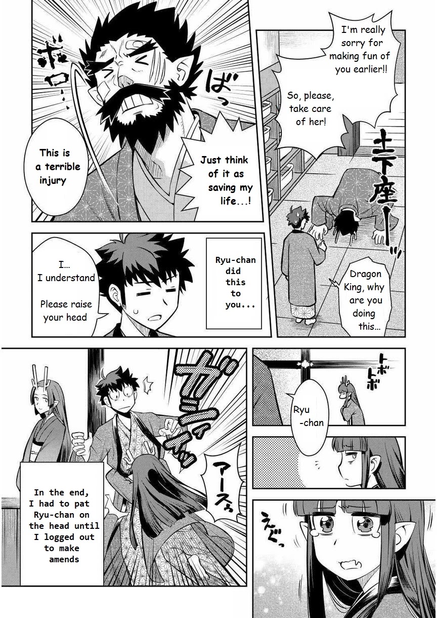 Toaru Ossan no VRMMO Katsudouki Chapter 70 page 19 - Chapter 70