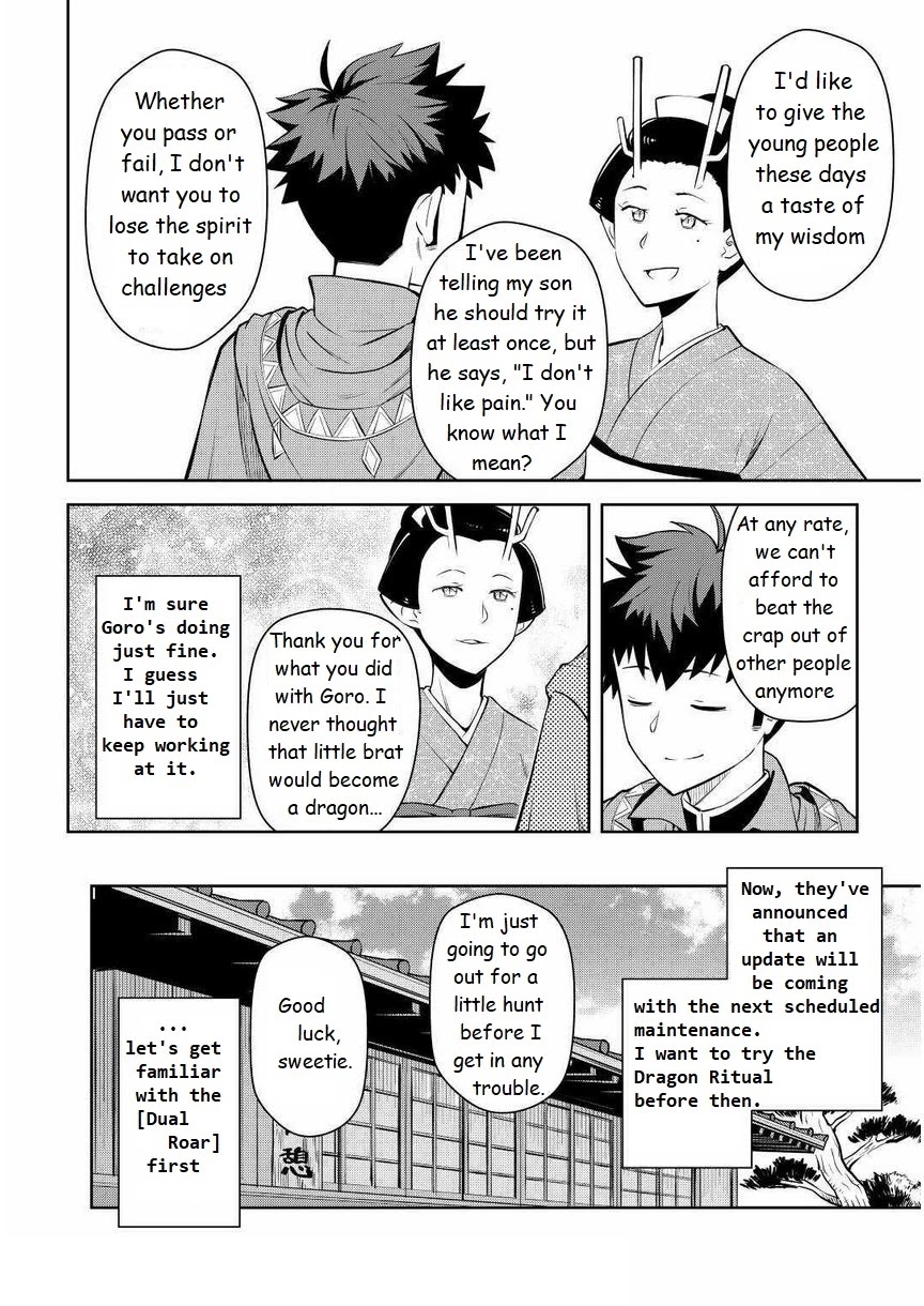 Toaru Ossan no VRMMO Katsudouki Chapter 70 page 2 - Chapter 70