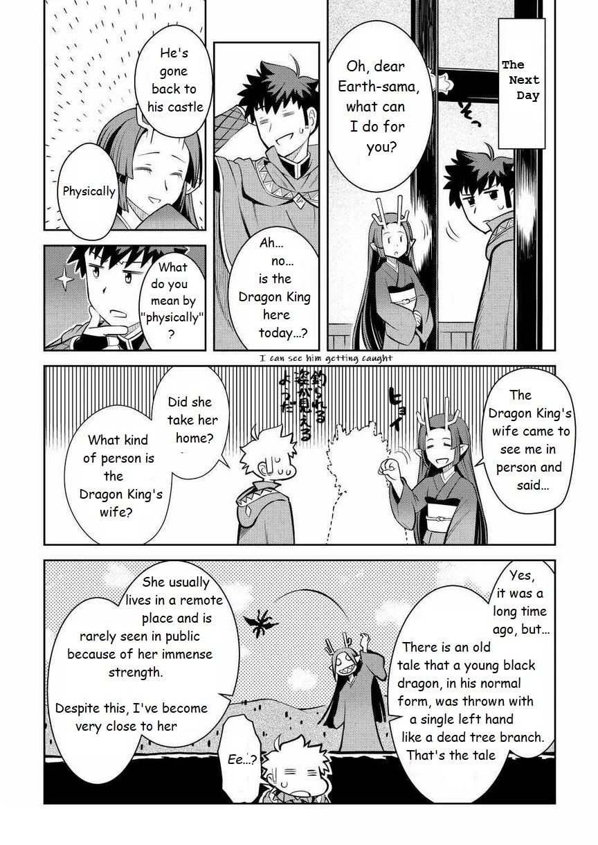 Toaru Ossan no VRMMO Katsudouki Chapter 70 page 20 - Chapter 70