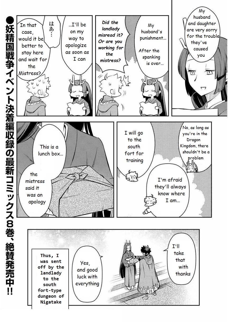 Toaru Ossan no VRMMO Katsudouki Chapter 70 page 22 - Chapter 70