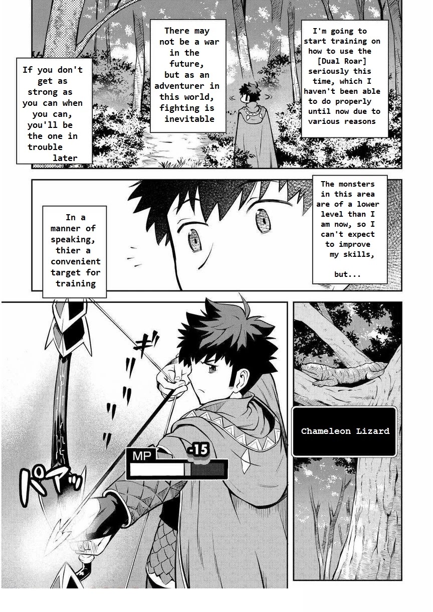 Toaru Ossan no VRMMO Katsudouki Chapter 70 page 3 - Chapter 70