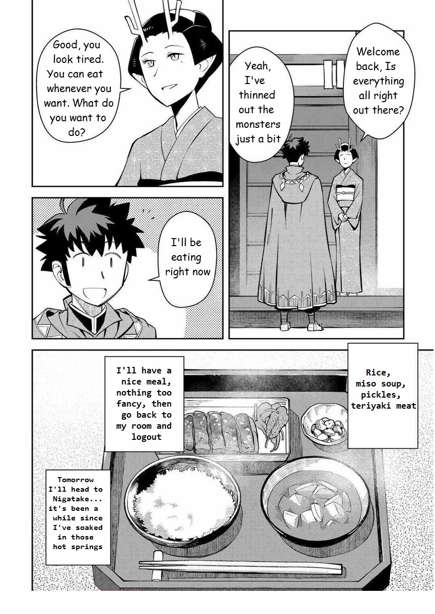 Toaru Ossan no VRMMO Katsudouki Chapter 70 page 6 - Chapter 70