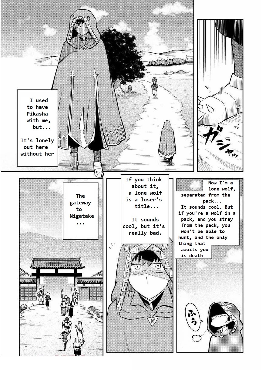 Toaru Ossan no VRMMO Katsudouki Chapter 70 page 7 - Chapter 70