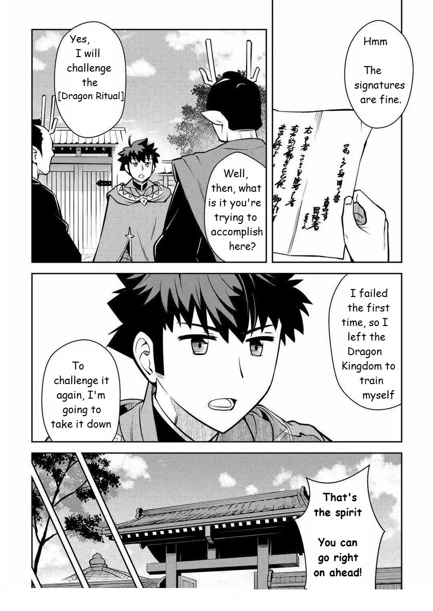 Toaru Ossan no VRMMO Katsudouki Chapter 70 page 8 - Chapter 70