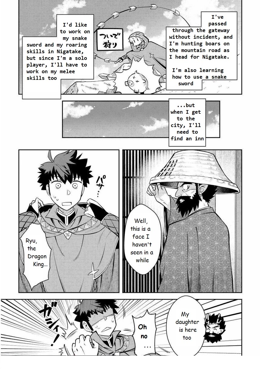 Toaru Ossan no VRMMO Katsudouki Chapter 70 page 9 - Chapter 70