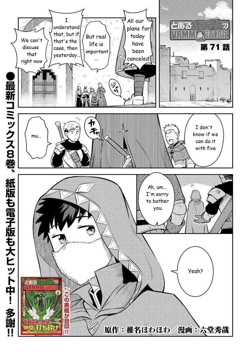 Toaru Ossan no VRMMO Katsudouki Chapter 71 page 1 - Chapter 71