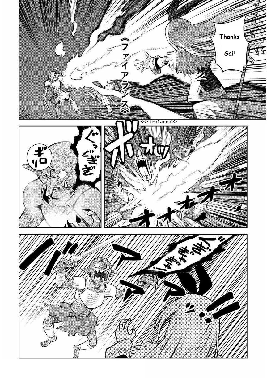 Toaru Ossan no VRMMO Katsudouki Chapter 71 page 10 - Chapter 71