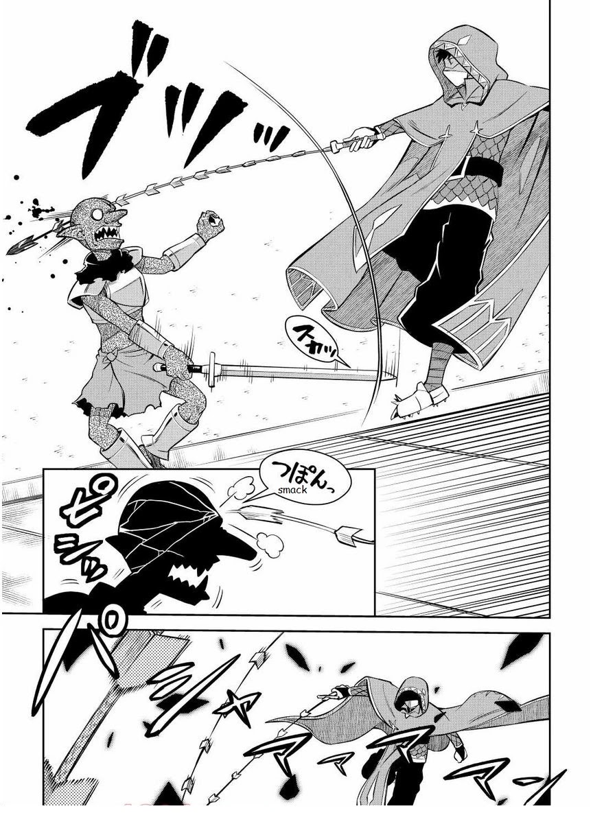 Toaru Ossan no VRMMO Katsudouki Chapter 71 page 13 - Chapter 71