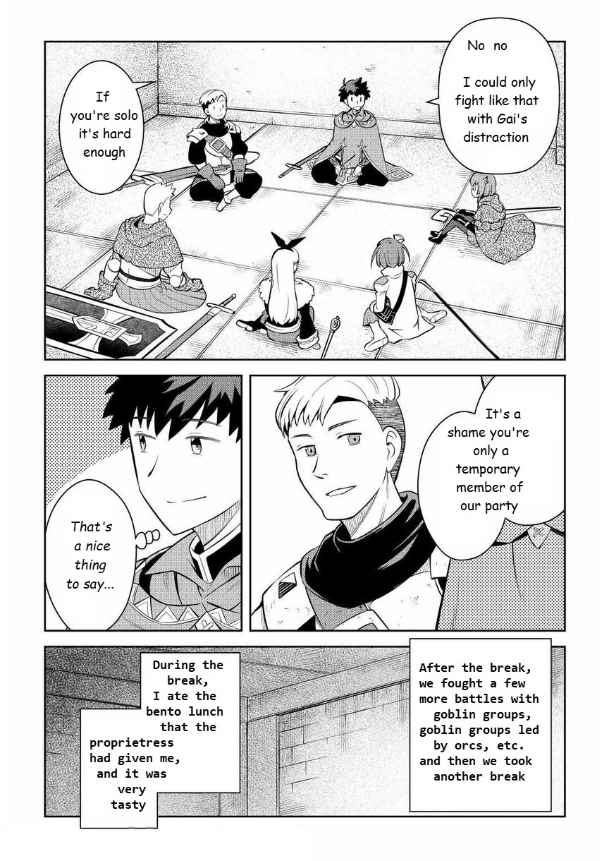 Toaru Ossan no VRMMO Katsudouki Chapter 71 page 16 - Chapter 71