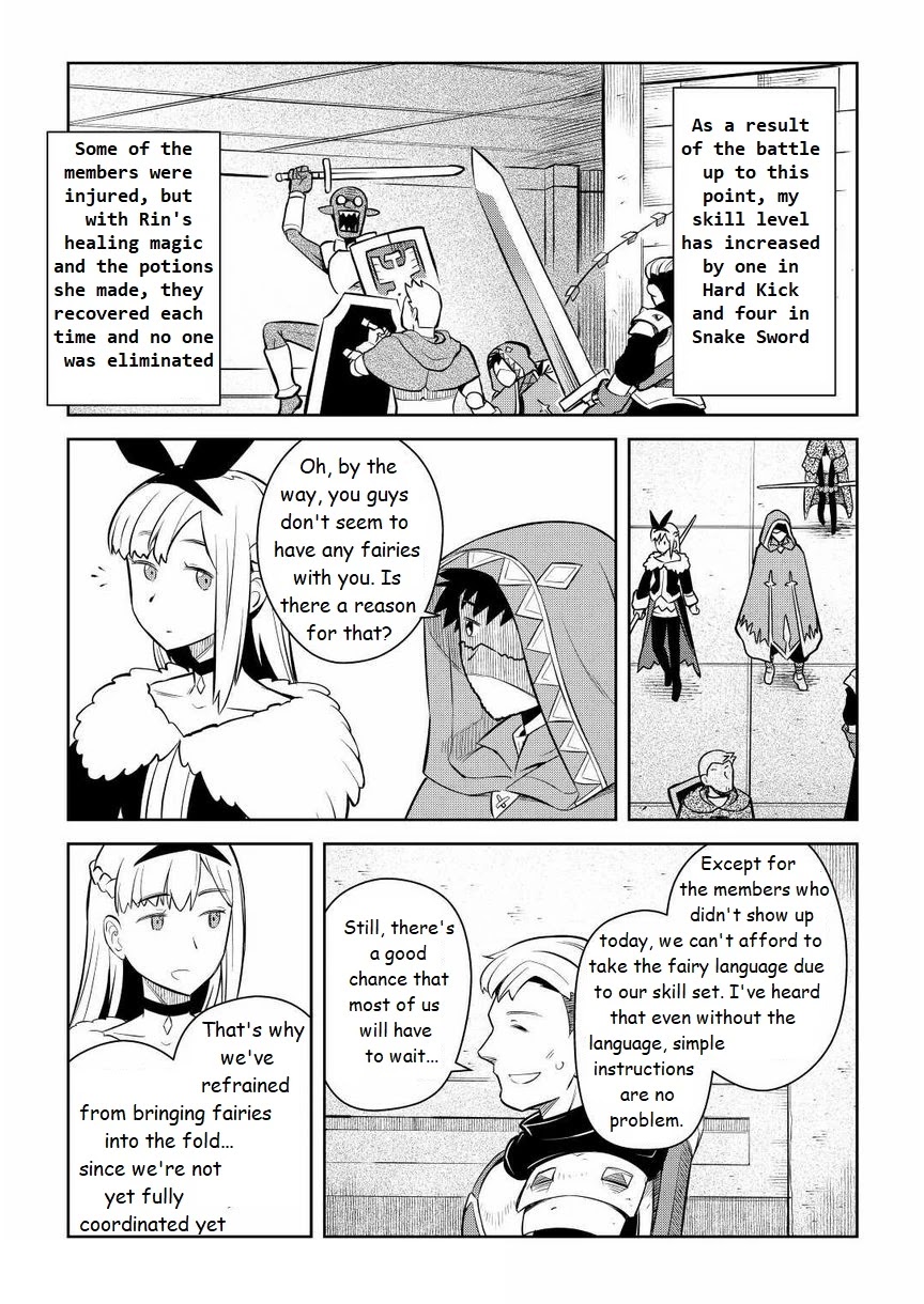 Toaru Ossan no VRMMO Katsudouki Chapter 71 page 17 - Chapter 71