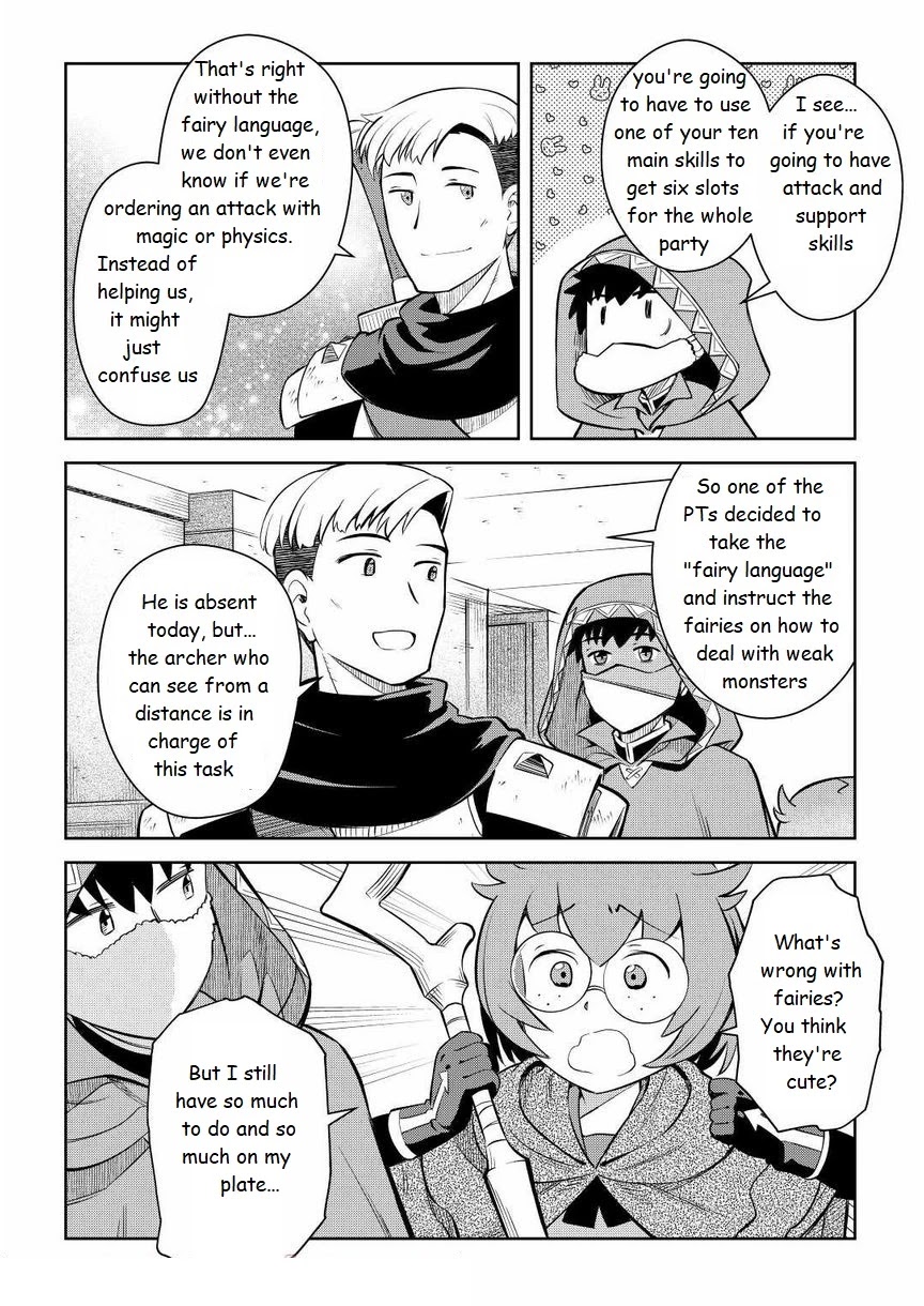 Toaru Ossan no VRMMO Katsudouki Chapter 71 page 18 - Chapter 71
