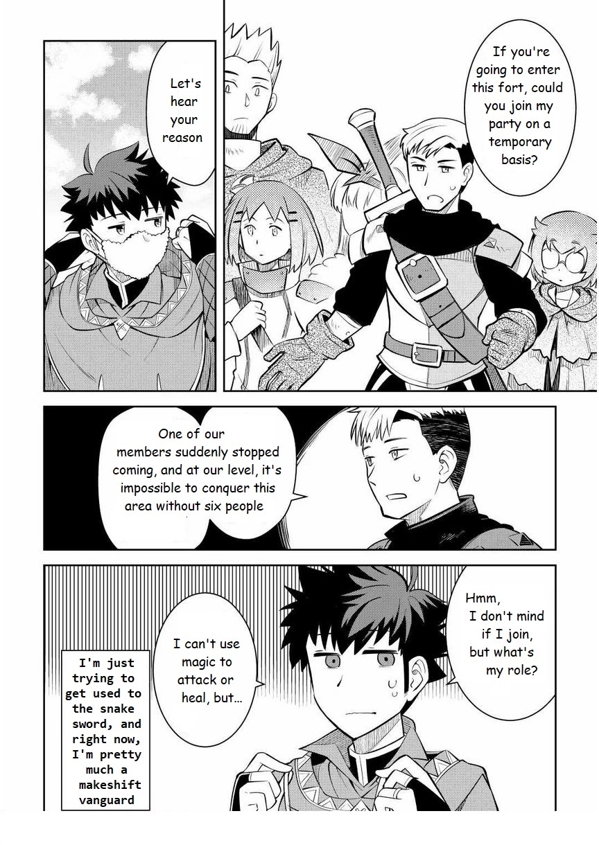 Toaru Ossan no VRMMO Katsudouki Chapter 71 page 2 - Chapter 71