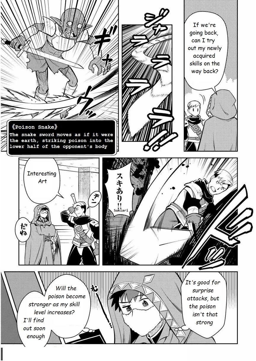 Toaru Ossan no VRMMO Katsudouki Chapter 71 page 21 - Chapter 71