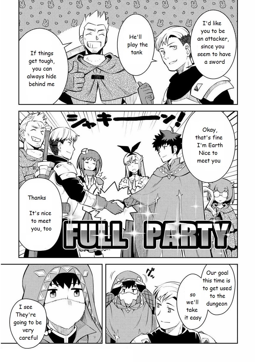 Toaru Ossan no VRMMO Katsudouki Chapter 71 page 3 - Chapter 71